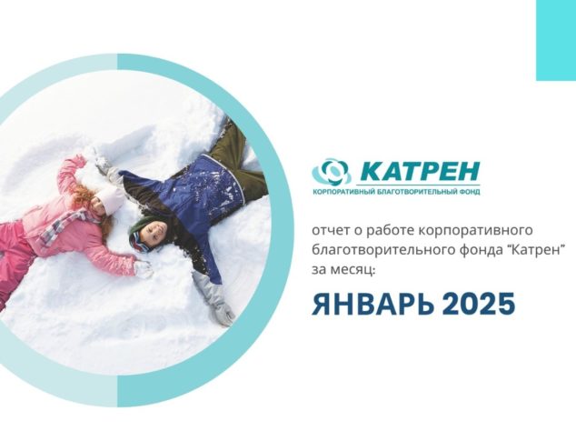 Отчеты ежемесячные